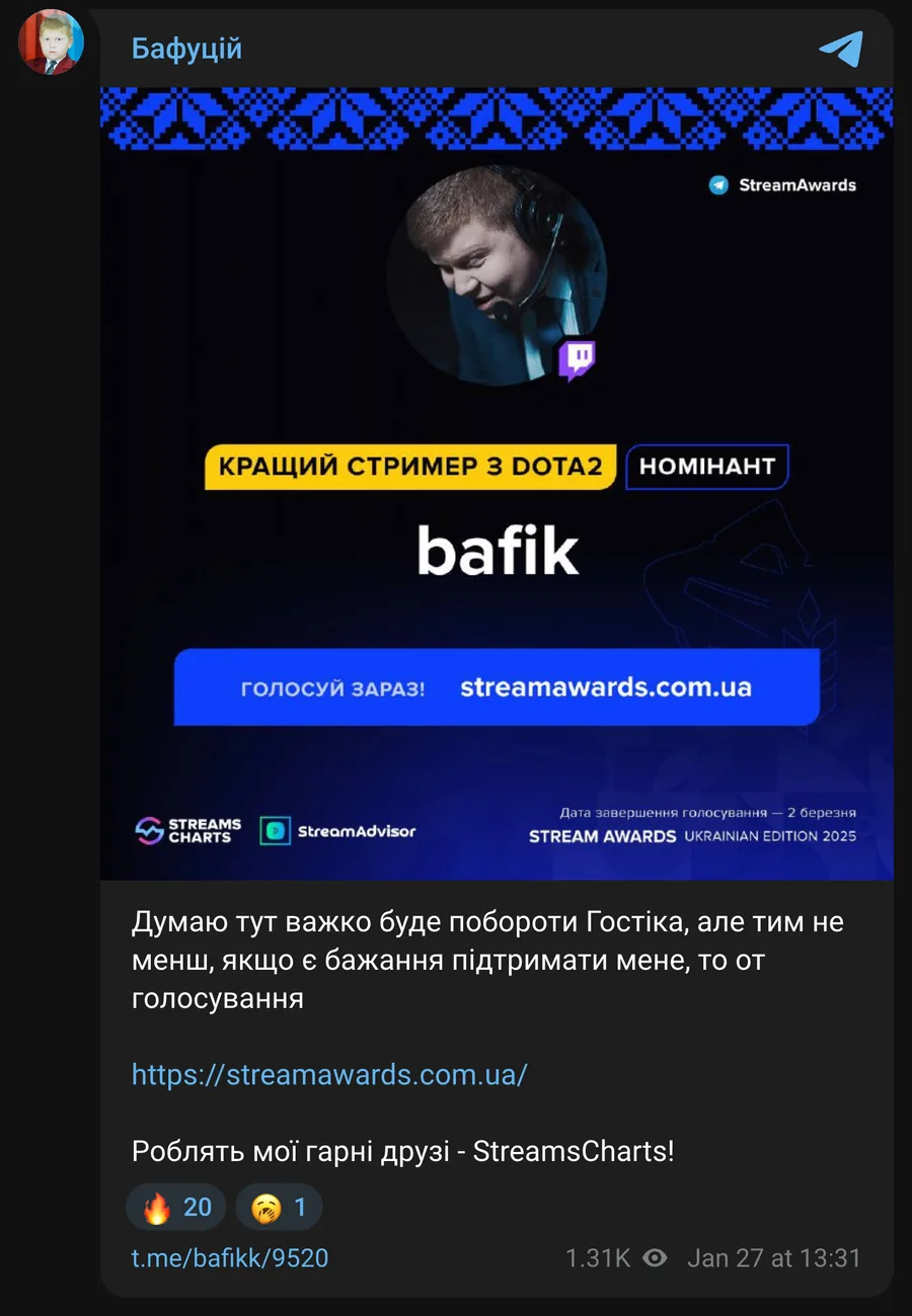 Допис bafik про Stream Awards