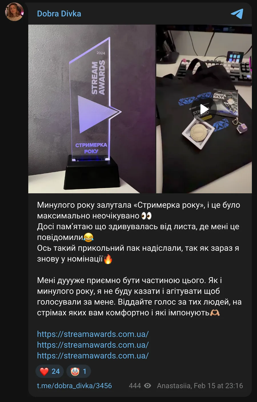 Допис dobra_divka про Stream Awards