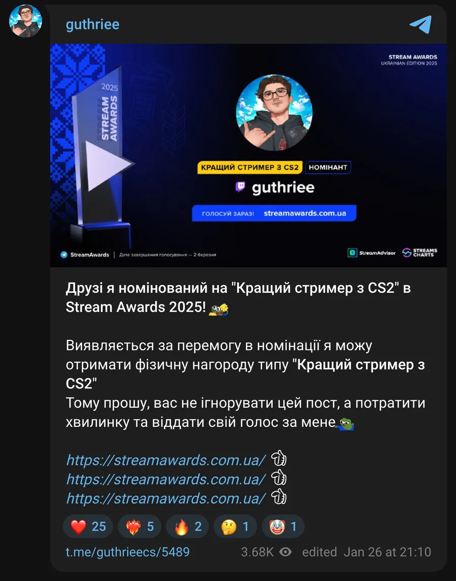 Допис guthriee про Stream Awards