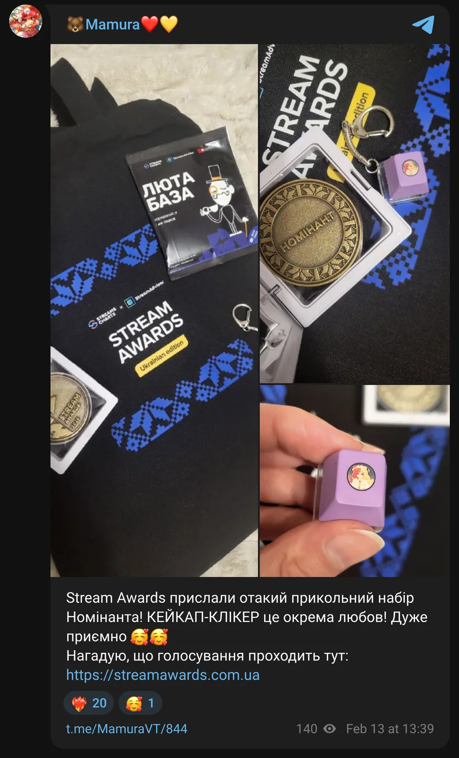 Допис MamuraVT про Stream Awards