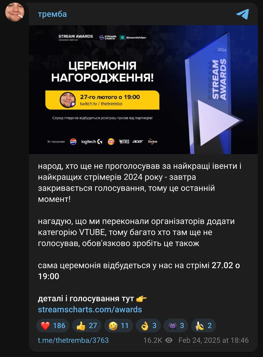 Допис thetremba про Stream Awards